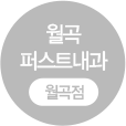 월곡점