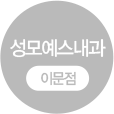 이문점
